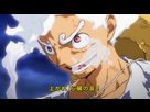 https://image.noelshack.com/fichiers/2023/32/7/1691891306-fumi-raws-one-piece-1072-mit-1920x1080-aac-mkv-snapshot-16-44-459.jpg