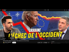 https://image.noelshack.com/fichiers/2023/32/7/1691942094-screenshot-2023-08-13-at-17-54-41-ukraine-l-echec-critique-de-l-occident-idriss-aberkane-avec-xavier-moreau.jpg