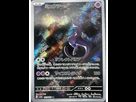 https://image.noelshack.com/fichiers/2023/32/7/1691948236-pokemon-tcg-sv2a-183-165-ar-mewtwo.jpg