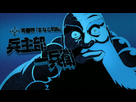 https://image.noelshack.com/fichiers/2023/38/6/1695499271-ichibei.jpg