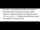 https://image.noelshack.com/fichiers/2023/52/4/1703780871-image.png