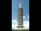 https://image.noelshack.com/fichiers/2024/02/2/1704827732-prototype-3d-porcelain-pagoda-of-nanjing.png