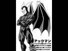https://image.noelshack.com/fichiers/2024/10/5/1709895697-toyotaro-akkuman.jpg