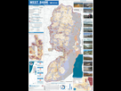 https://image.noelshack.com/minis/2024/13/7/1711880452-west-bank-access-restrictions-june-2020-pdf.png