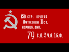 https://image.noelshack.com/fichiers/2024/19/4/1715227990-2560px-soviet-znamya-pobedy-svg.png