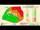 https://www.noelshack.com/2024-40-6-1728101717-jap.png