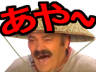 https://www.noelshack.com/2024-41-2-1728387837-ayahi-chapeau-chinois.png