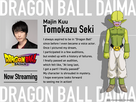 https://image.noelshack.com/fichiers/2024/49/5/1733512277-majin-kuu-dragon-ball-daima.png