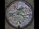 https://image.noelshack.com/fichiers/2024/52/4/1735217012-plaque-egout-japon-02.jpg