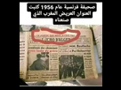 https://image.noelshack.com/fichiers/2025/04/1/1737383437-ghucmumweaakxj2.jpeg