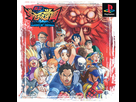 https://image.noelshack.com/fichiers/2025/05/1/1737990395-638046-rival-schools-playstation-extras-2935818816.jpg