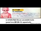 https://image.noelshack.com/fichiers/2025/08/2/1739897910-preuve-54.jpg