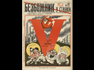 https://image.noelshack.com/fichiers/2025/09/1/1740404449-800px-bezbozhnik-u-stanka-22-1929.jpg