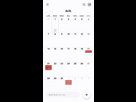 https://image.noelshack.com/fichiers/2025/13/6/1743233536-screenshot-20250329-083118-calendar.jpg