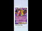 https://image.noelshack.com/fichiers/2025/14/3/1743624993-screenshot-20250402-221523-pokmon-tcgp.jpg