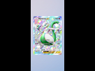 https://image.noelshack.com/fichiers/2025/14/7/1743956209-screenshot-20250406-121923-pokmon-tcgp.jpg