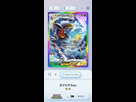https://image.noelshack.com/fichiers/2025/15/1/1744033189-screenshot-20250407-094056-pokmon-tcgp.jpg