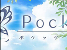 https://image.noelshack.com/fichiers/2025/15/7/1744544398-summerpocket-07.jpg