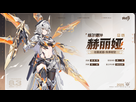 https://image.noelshack.com/fichiers/2025/18/4/1746118124-cn-8-3-valkyrie-announcement-translation-v0-sgoz3vv2eswe1.png