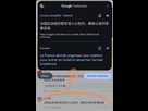 https://image.noelshack.com/fichiers/2025/21/4/1747912255-screenshot-2025-05-22-13-07-50-345-com-google-android-apps-translate-edit.jpg