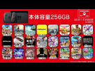 https://image.noelshack.com/fichiers/2025/23/2/1748926900-nintendo-switch-2-games-file-sizes-v0-1eus9vpszk1f1.jpg