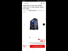 https://image.noelshack.com/fichiers/2025/26/6/1751098666-screenshot-20250628-101617-chrome.jpg