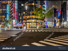 https://image.noelshack.com/fichiers/2025/30/1/1753121571-stock-photo-tokyo-japan-night-street-of-the-metropolis-1370810432.jpg