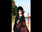 https://image.noelshack.com/fichiers/2025/52/1/1766374634-was-itachi-really-a-spy-in-the-akatsuki-v0-gzrncztaaive1.jpeg