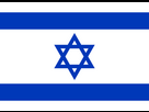https://image.noelshack.com/fichiers/2025/52/5/1766768556-2560px-flag-of-israel-svg.png