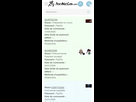 https://image.noelshack.com/fichiers/2026/14/3/1775059045-screenshot-2026-04-01-17-56-49-205-com-android-chrome-edit.jpg